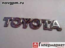  Toyota: -